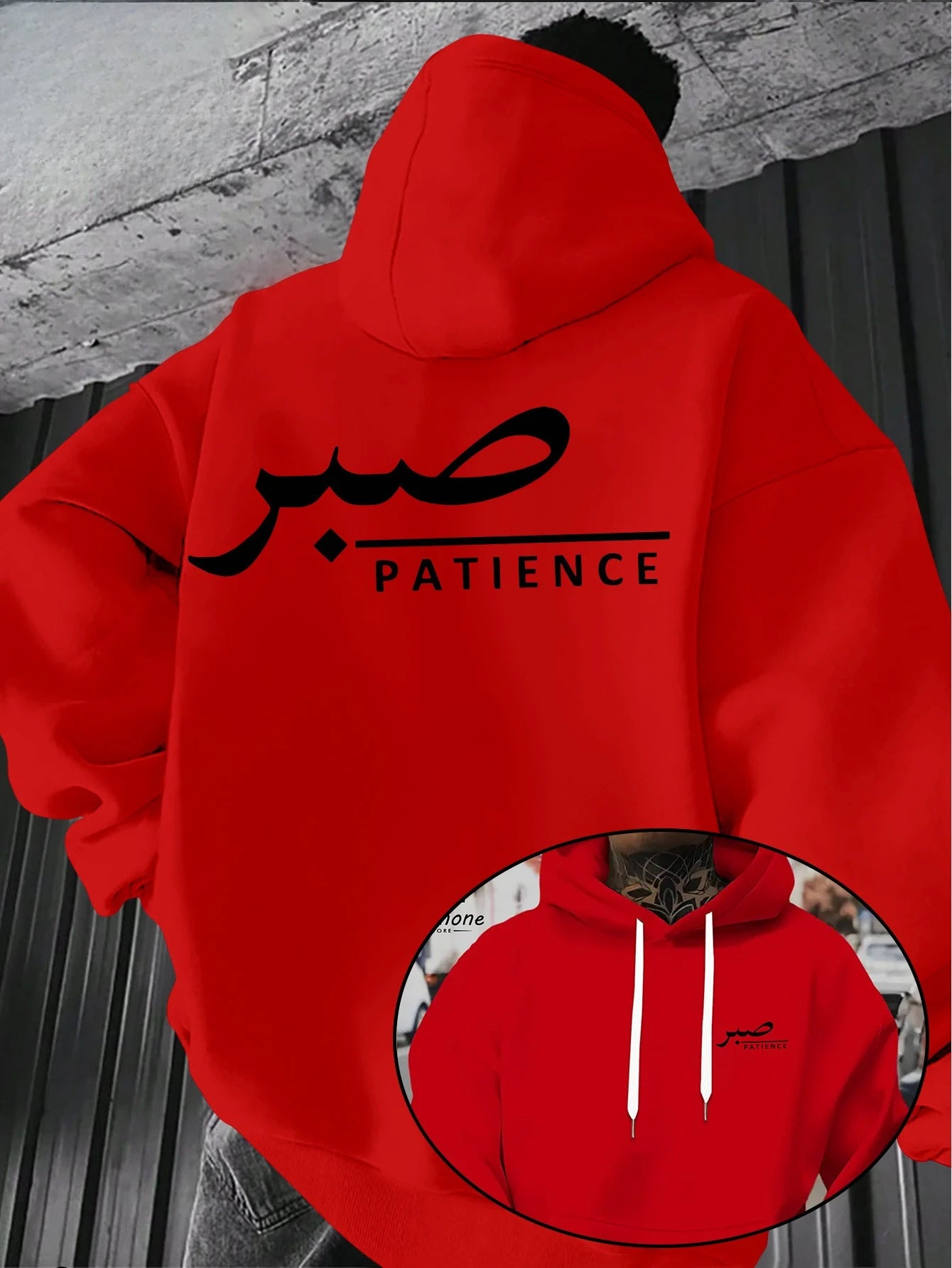 FREEME™ PATIENCE Hoodie - Arabic Text Spiritual Sweatshirt | Men's Streetwear