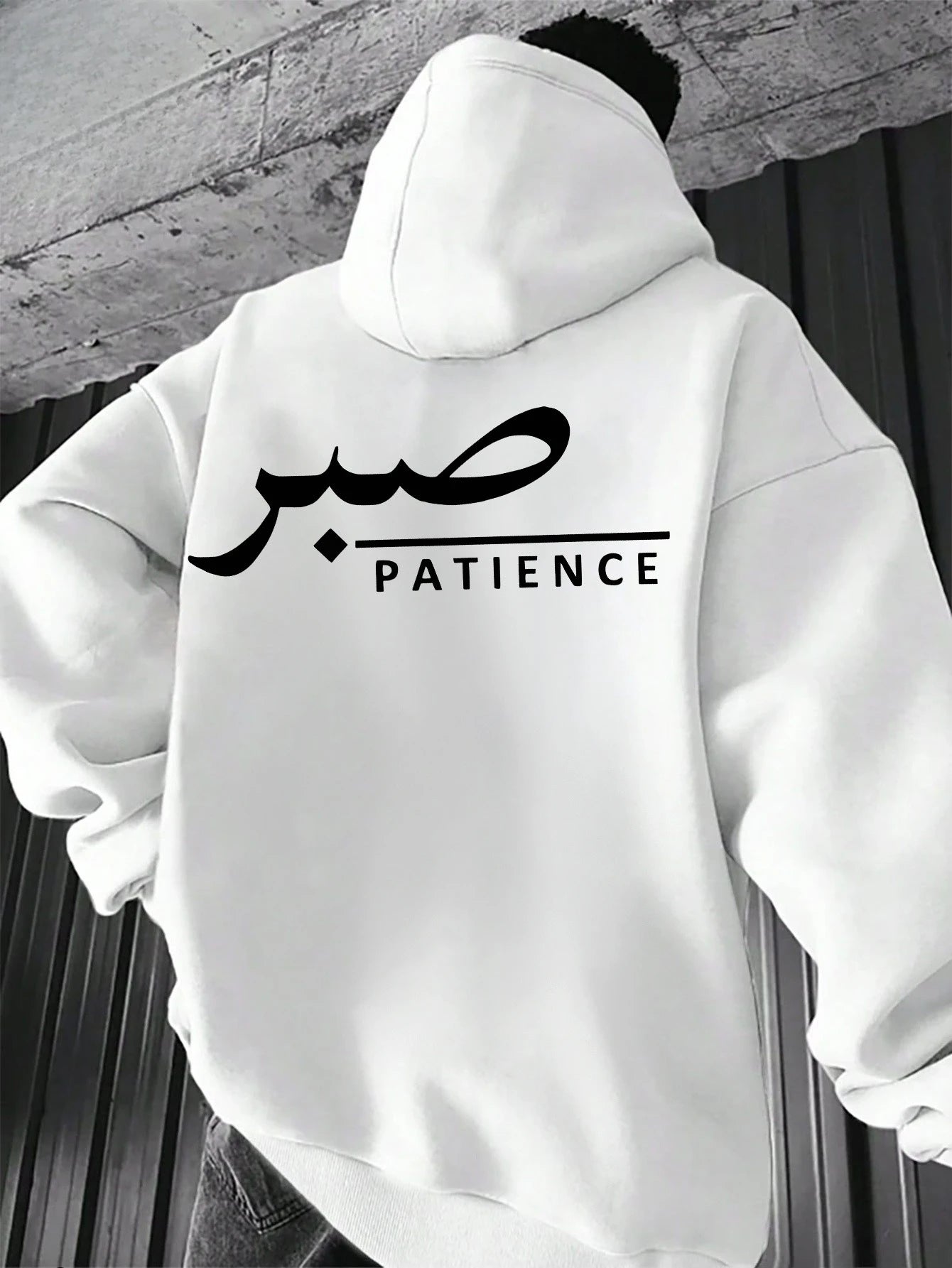 FREEME™ PATIENCE Hoodie - Arabic Text Spiritual Sweatshirt | Men's Streetwear