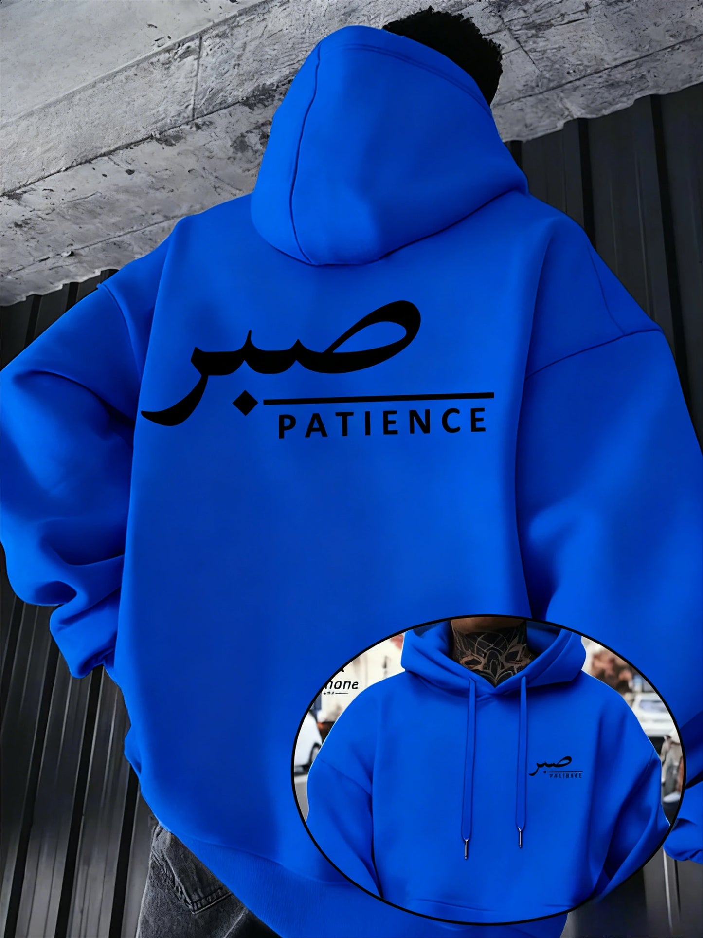FREEME™ PATIENCE Hoodie - Arabic Text Spiritual Sweatshirt | Men's Streetwear