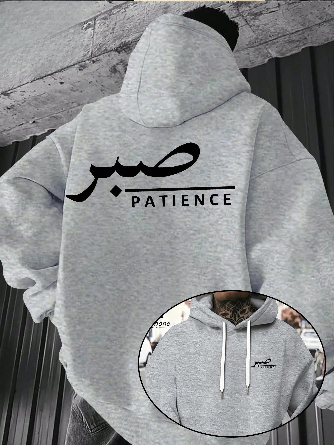 FREEME™ PATIENCE Hoodie - Arabic Text Spiritual Sweatshirt | Men's Streetwear