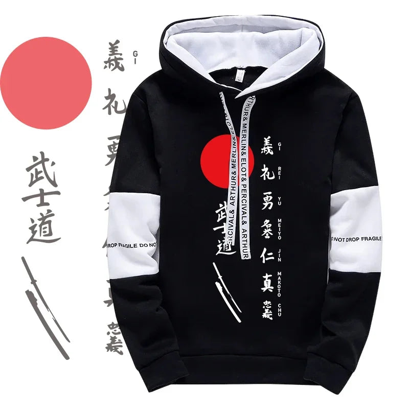 FREEME™ Japanese Bushido Tracksuit - Warrior Spirit Hoodie & Joggers Set