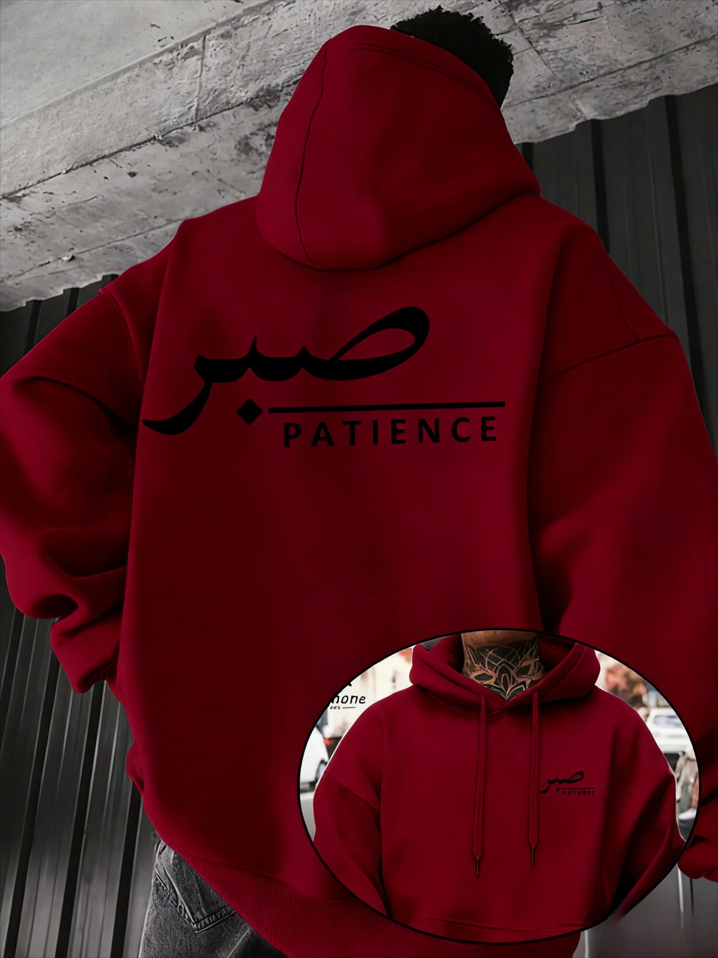 FREEME™ PATIENCE Hoodie - Arabic Text Spiritual Sweatshirt | Men's Streetwear