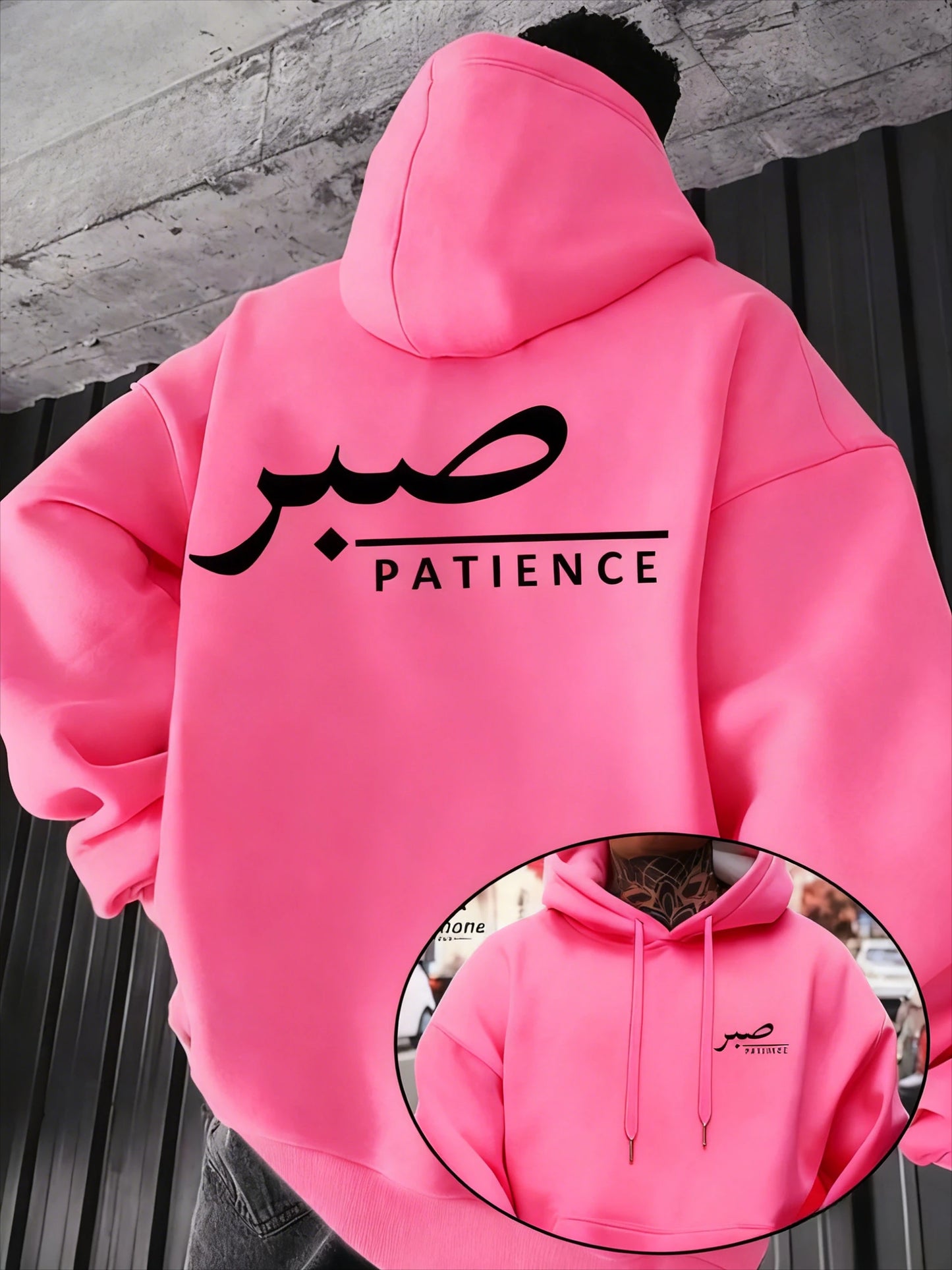 FREEME™ PATIENCE Hoodie - Arabic Text Spiritual Sweatshirt | Men's Streetwear