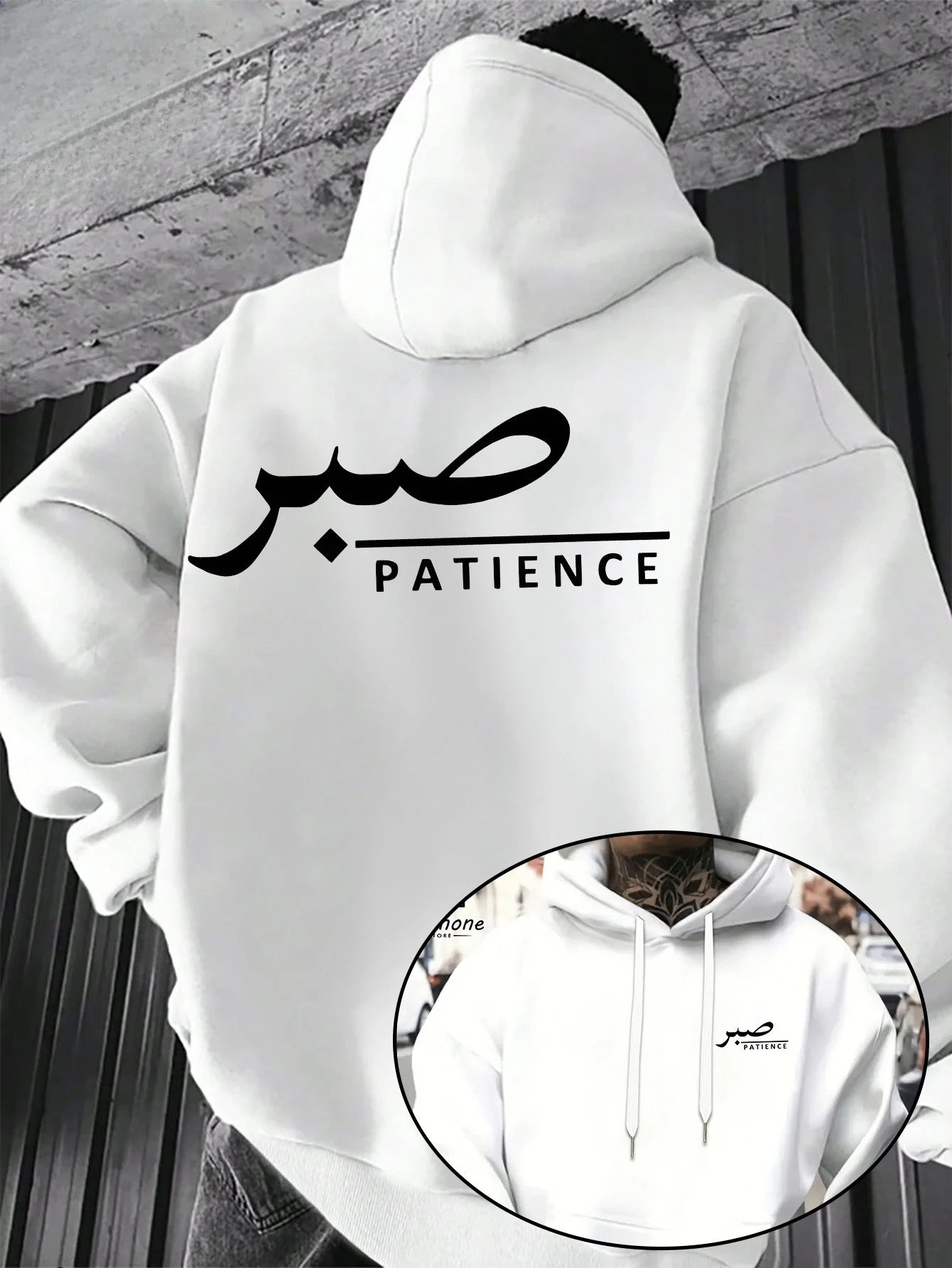 FREEME™ PATIENCE Hoodie - Arabic Text Spiritual Sweatshirt | Men's Streetwear