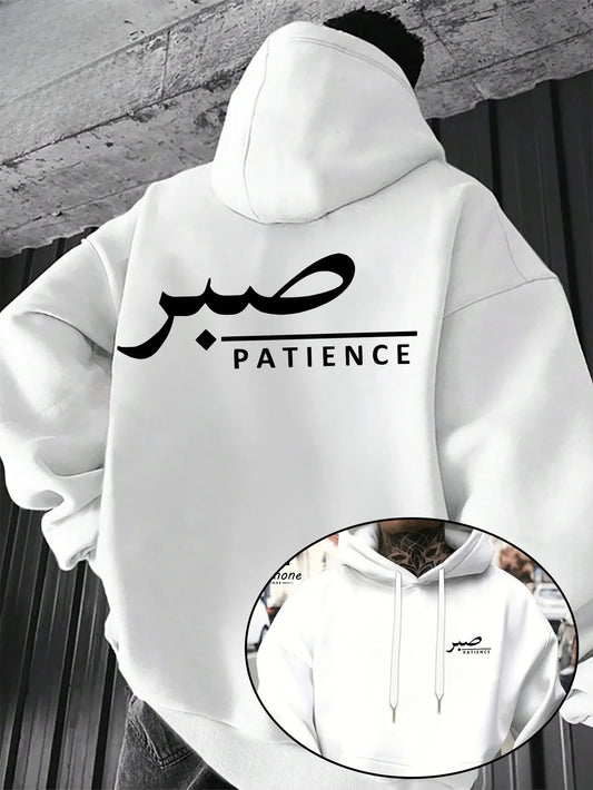 FREEME™ PATIENCE Hoodie - Arabic Text Spiritual Sweatshirt | Men's Streetwear
