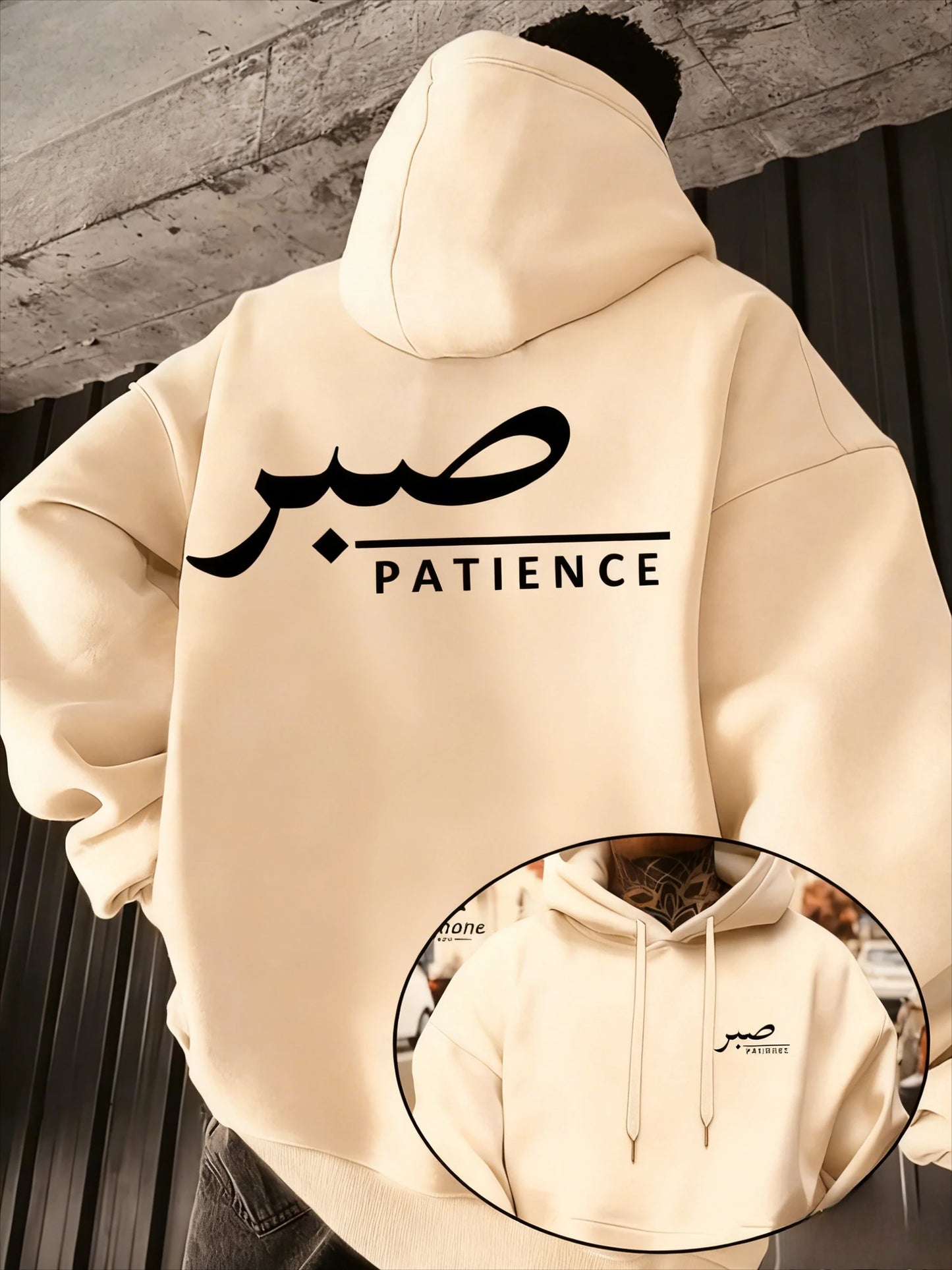 FREEME™ PATIENCE Hoodie - Arabic Text Spiritual Sweatshirt | Men's Streetwear